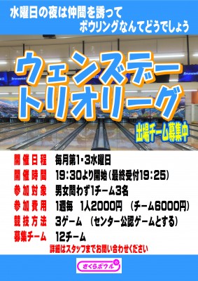 水